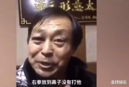 [马保国]太极大师马保国被三度ko之后依旧不服：对方是偷袭，还有二番战