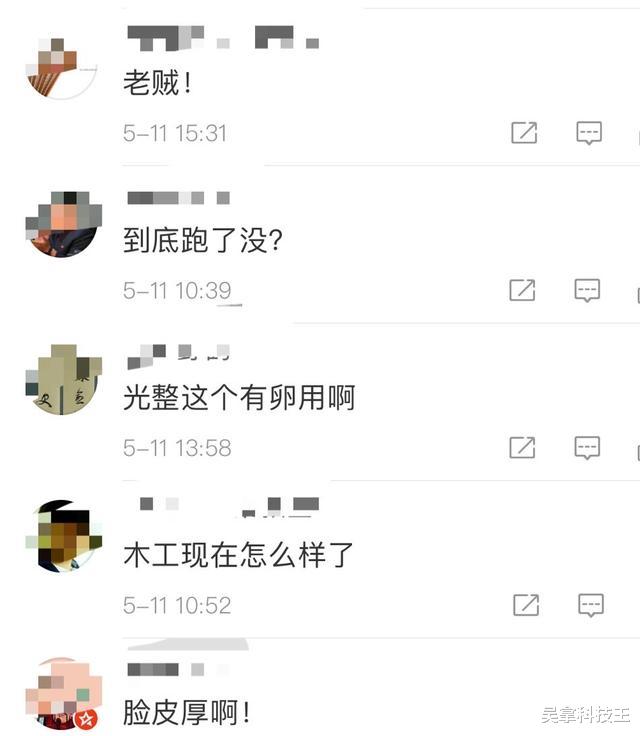 李嘉诚@疯狂“套现”300亿！网友质疑：他是否会是第二个李嘉诚？