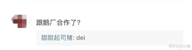 小三|震碎三观！这小三当得太理直气壮了吧…