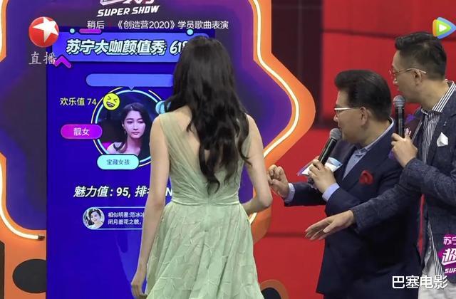 范丞丞|东方618晚会大乱炖，任嘉伦舞步尴尬，范丞丞无精打采