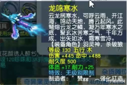 夢幻西遊：姑蘇城藏寶閣現服戰裝和神馬力劈 希望菠蘿能挺過去-圖8