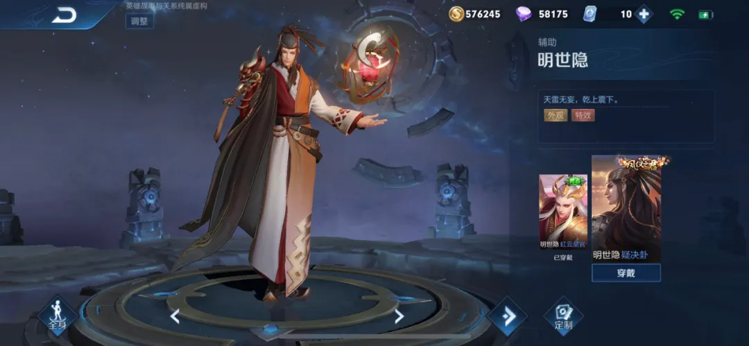 『』排位赛看到这5个皮肤，就可以放心了，这局已经赢了一半！躺好就行！