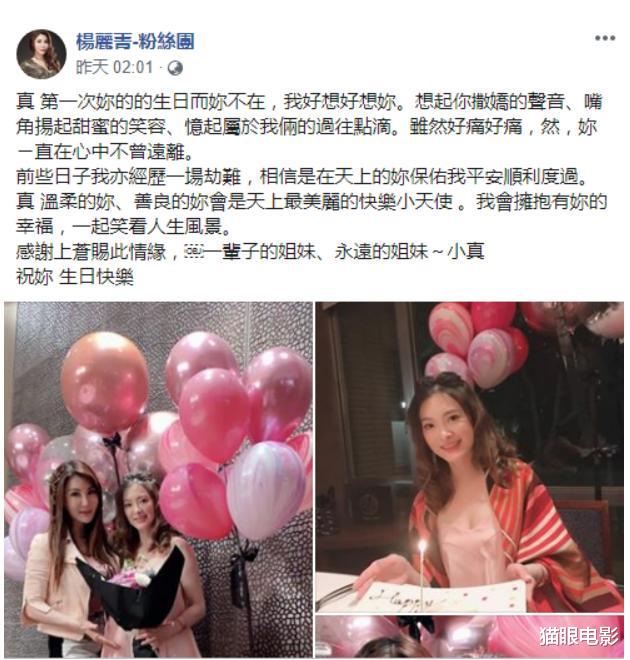 辛龙▲好友爆料辛龙近况,爱妻刘真逝世将近3个月,他终于开始好转了