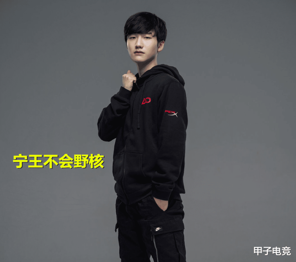 LGD|连S10外卡队伍都打不过的LGD，为什么却能2次击败IG？原因有4个