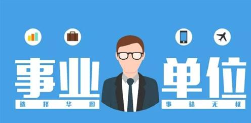 『大学排名』985女研究生被华为和事业单位录取,晒出年薪对比后,还是事业单位好啊!