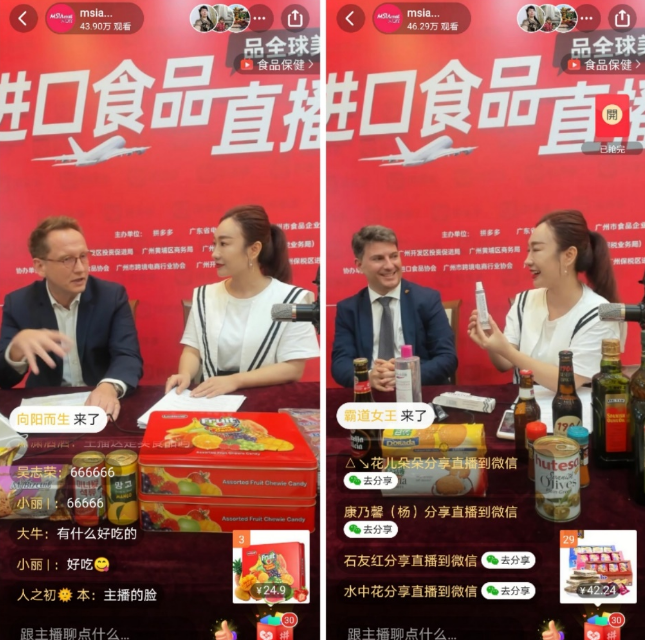 电子商务|争先推销本国商品，数位外交官组团走进中国电商直播间