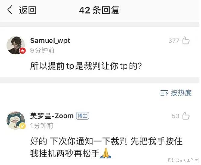 『RNG』zoom回应“RNG和JDG比赛暂停”：我们只是想维护自己的权益！