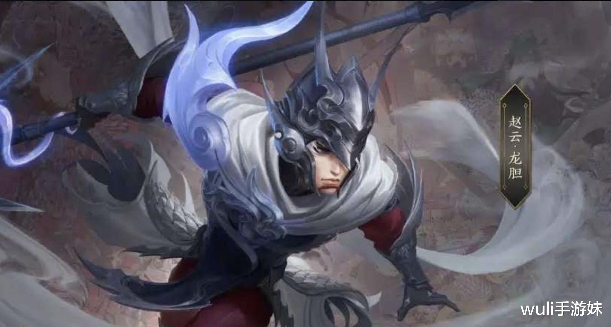 赵云:你还买吗?五虎将赵云上线在即,张大仙指出3处不足,玩家表示劝退!