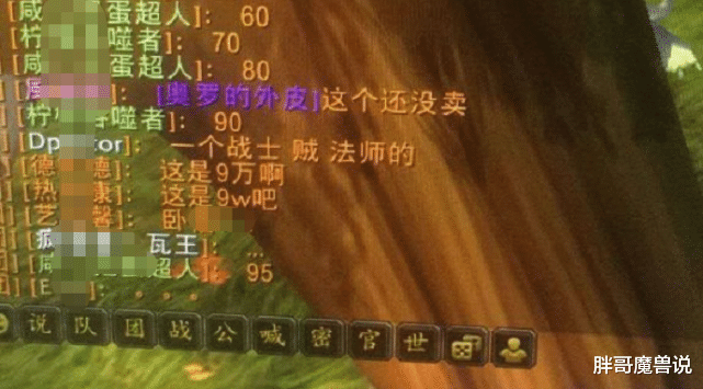 魔兽世界|魔兽世界：怀旧服土豪猎人95000金币入手“虫炮”，说好的不如惩戒弩呢？
