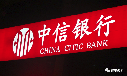 中信银行|中信银行临时转固定，这样做，效果杠杠滴！