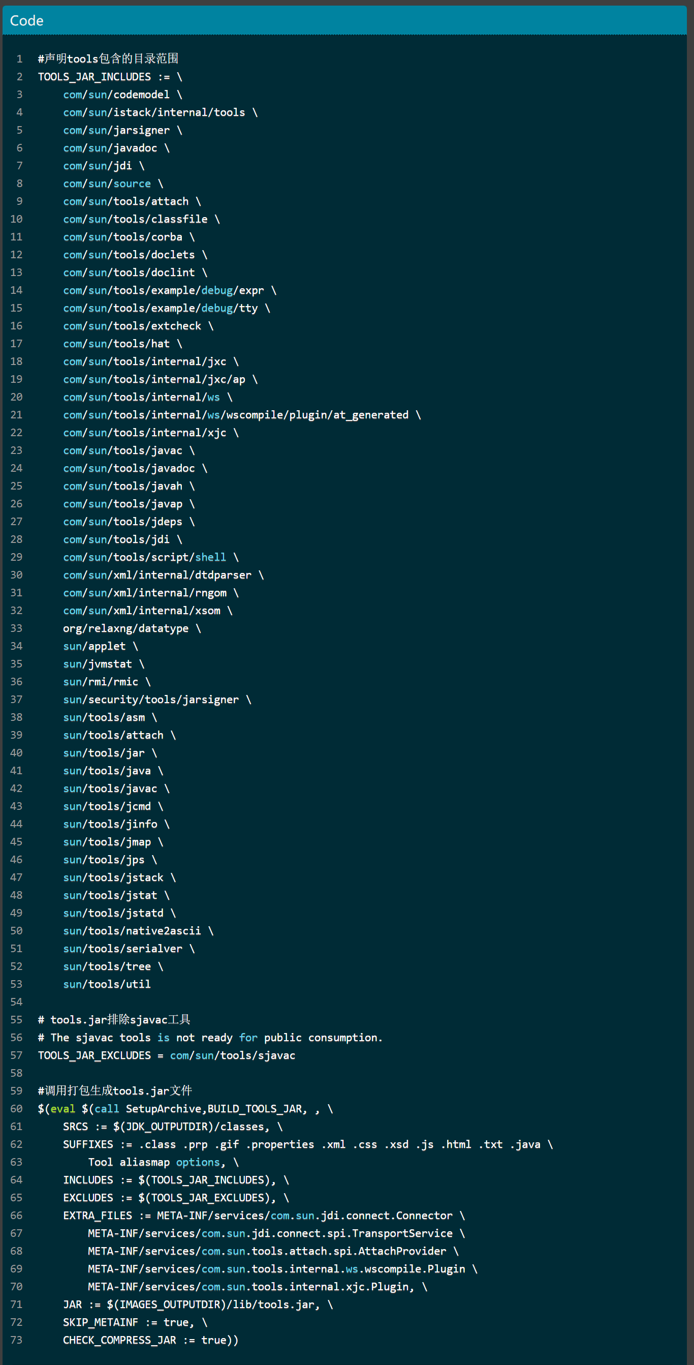 Java|openjdk1.8中的Makefile