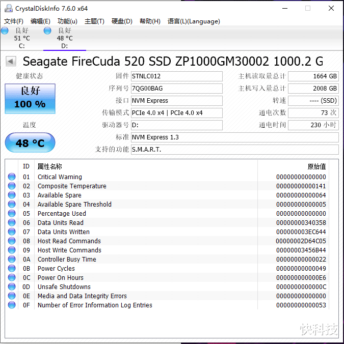 诺基亚8|连硬盘都是顶级的“游戏怪兽”！ROG光魔G35电竞主机评测