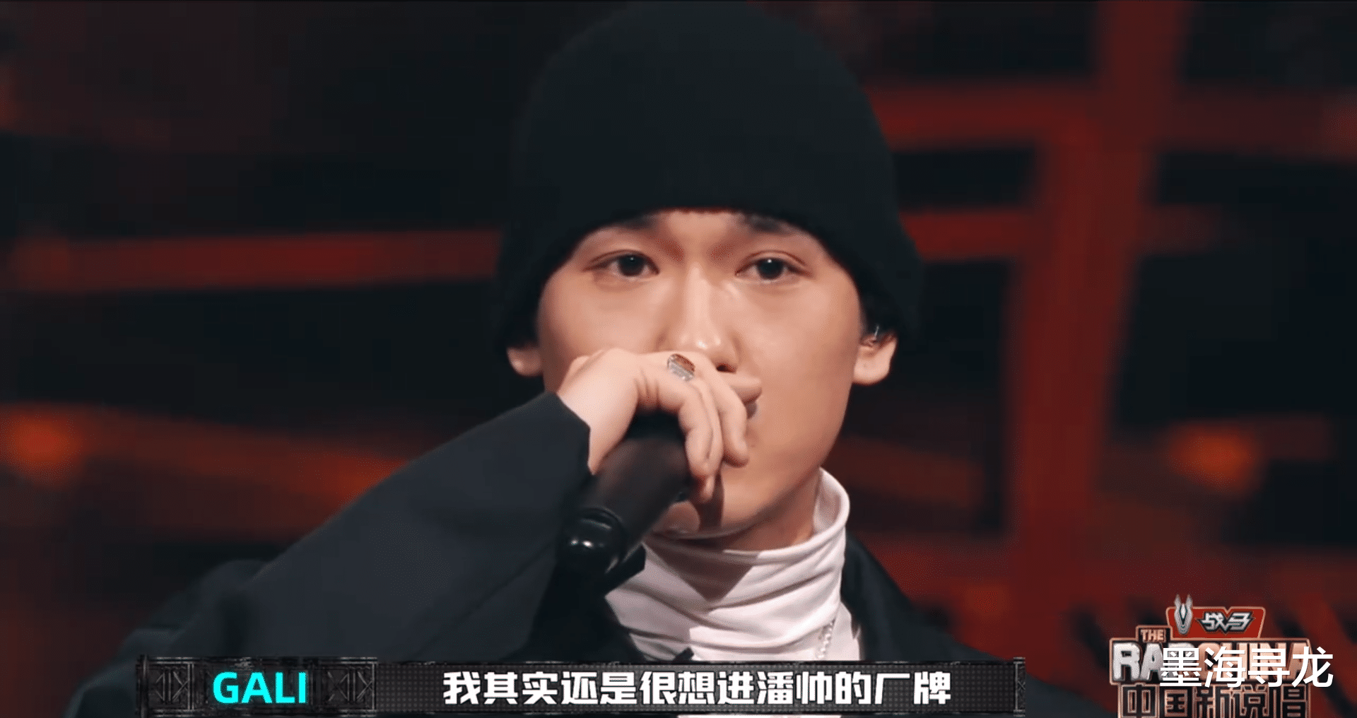 潘玮柏|中国新说唱：GALI因嫌弃暴扣哥放弃潘玮柏，但比潘帅更尴尬的是他