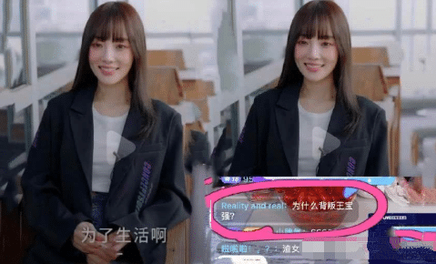 「欢乐颂3」李小璐有多自信，直播扬言不开美颜，旁边的网红遭殃了