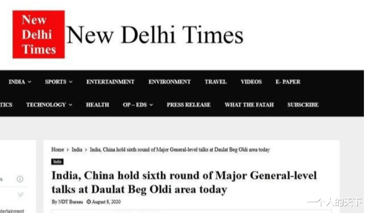 印度|好大的口气！印军给中方划下一条“红线”：这是最后的机会和期限！