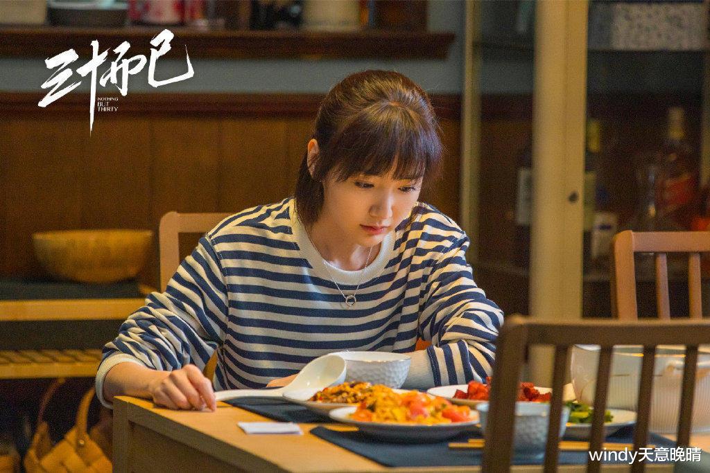 三十而已|《三十而已》：结局最好的不是钟晓芹，而是她