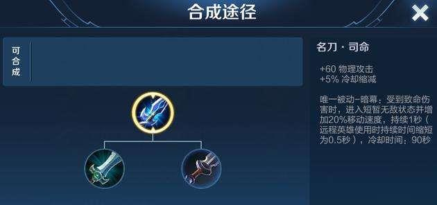 虞姬@王者荣耀:伽罗下台,后羿退位,她成为S19最强射手,自带名刀