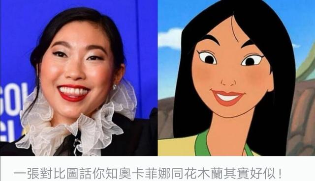 马吟吟：奥卡菲娜比刘亦菲更适合演《花木兰》？奥卡菲娜祸从天降