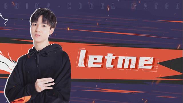 德莱文|中韩对抗赛：文森特放狠话，敢放德莱文，比赛不超过15分57秒