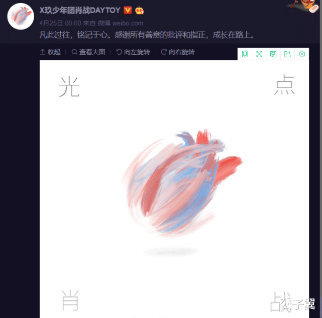 肖战▲肖战神情憔悴吃韩餐,道歉后首露面,白衣女生紧随其后匆匆离开