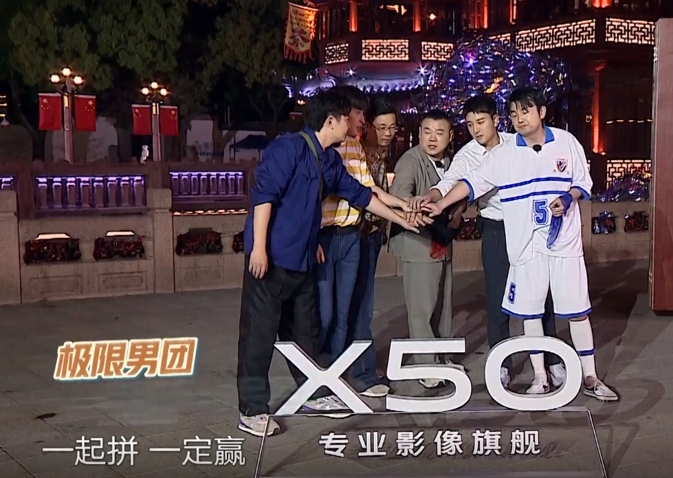 极限挑战：《极限挑战》正式改口号，六个字引发网友热议：这就是个笑话！