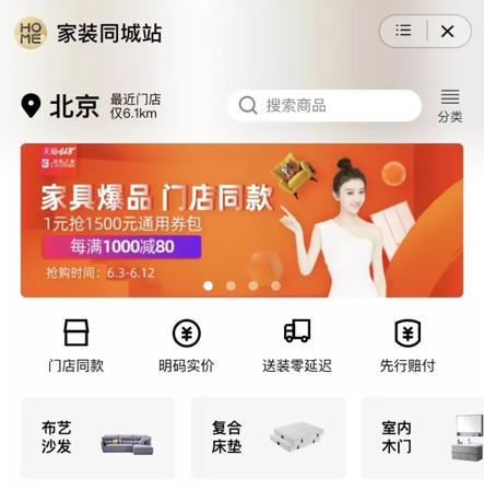 阿里巴巴@阿里入股三年后，这个巨头逆势爆发：如果没有当初，无法想象结果