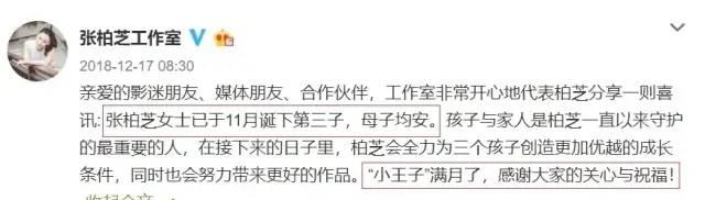 周星驰▲张柏芝和周星驰要结婚了？