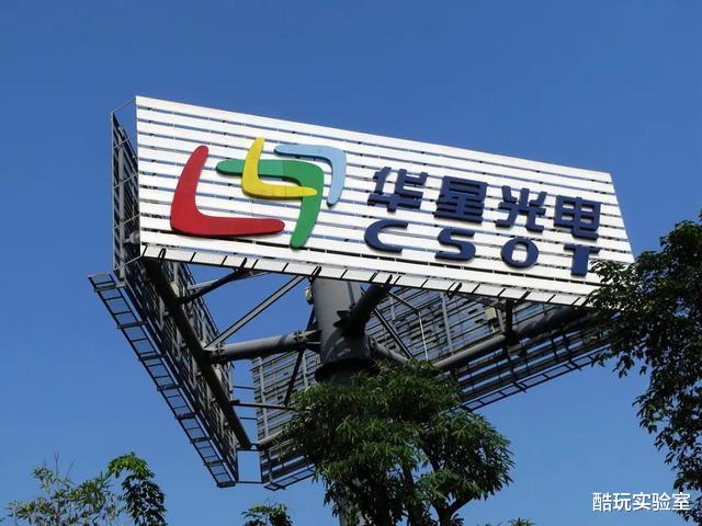 #TCL#蛰伏10年，豪掷1800亿，年轻人都没听过的TCL回来了