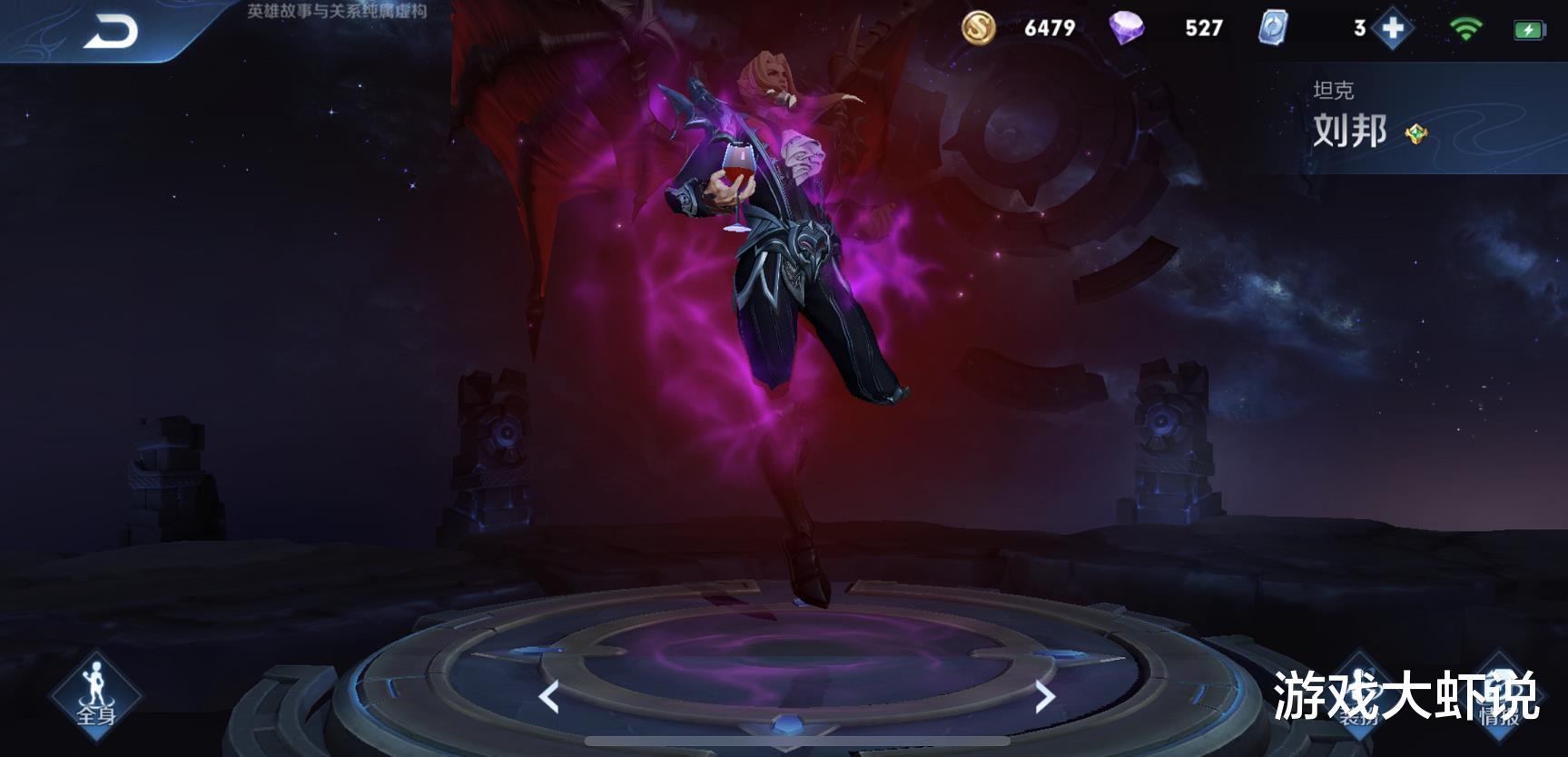 庄周@最惨的2888英雄，0铭文也能吊打铠，上线3年却无人会玩