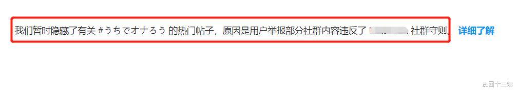 「日本」三观尽毁！日本女主播公开约粉，无需做保护措施遭网友痛斥