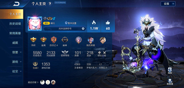 |个人主页放什么皮肤最吸引人？放上这4款皮肤，女辅助主动找上你