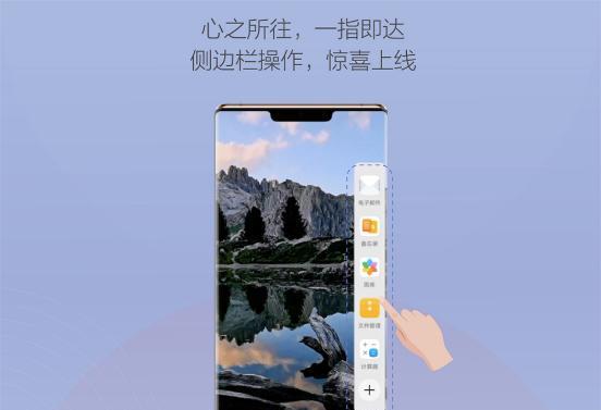 emui10■EMUI10.1的这些新功能秀到我了，华为Mate30系列用户看过来