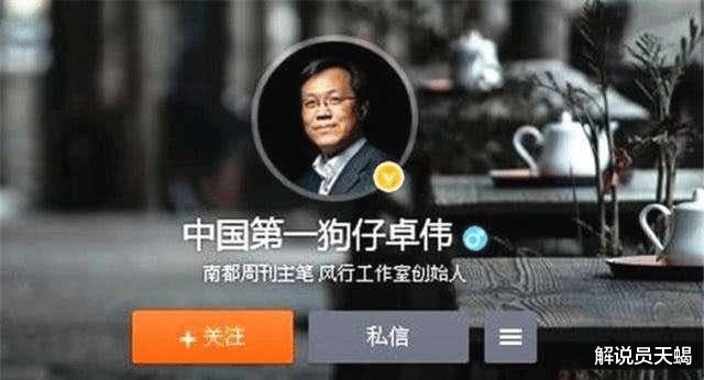 古天乐▲每人9000！古天乐给底层艺人发钱上热搜，卓伟：我最讨厌这种人