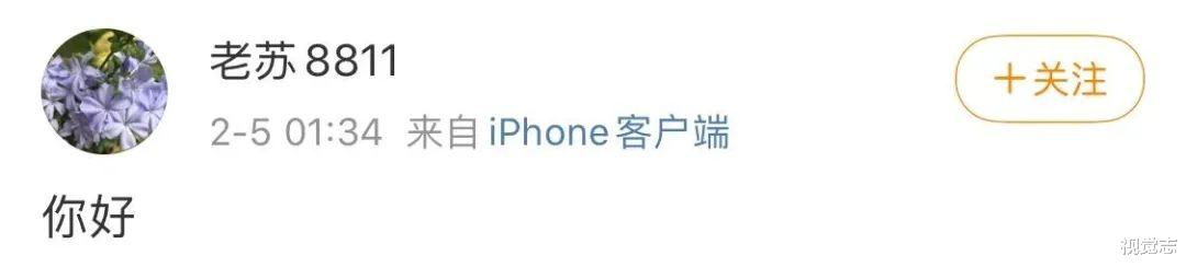 视觉志|智能机，难不倒2.5亿中国老人。