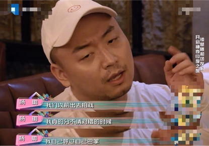 杨璐|本以为是众星捧月，原来现实生活中地位这么低？