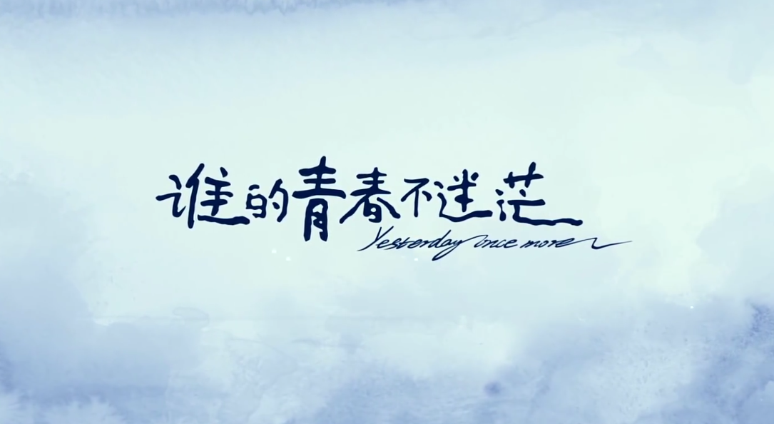 『高考』高考在即，富二代却放言：“我家几代人努力，凭啥输给你十年寒窗苦读？”