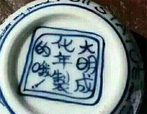 |古玩市场摆出的“山寨”文物，一个比一个无厘头，真有人会买吗？