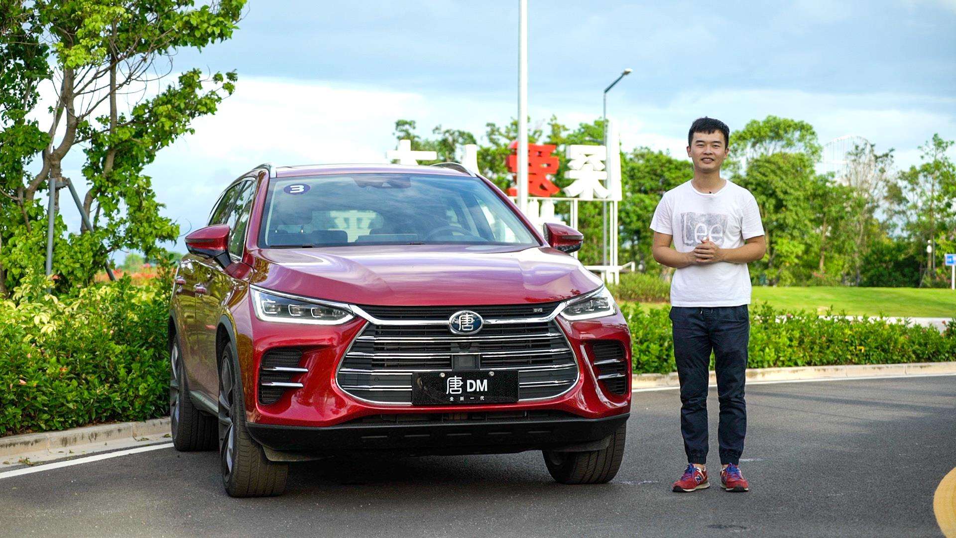 「比亚迪唐dm」比亚迪唐DM换电池需要多少钱？车主晒出费用清单，网友怀疑真假！