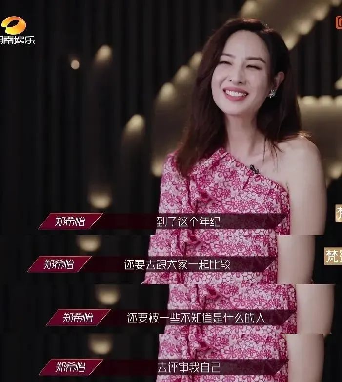 唐嫣|《乘风破浪的姐姐》开播,首播就爆红出圈,黄晓明在线卑微,最大槽点却是她?