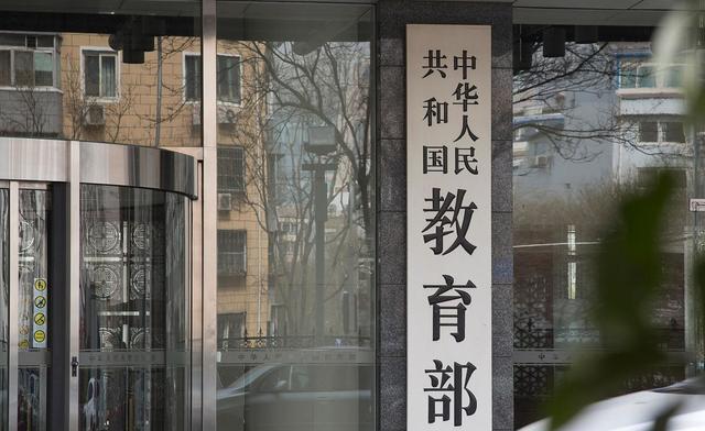 教育部|教育部最新通知：大学、中小学寒假一律提前，家长却表示欲哭无泪
