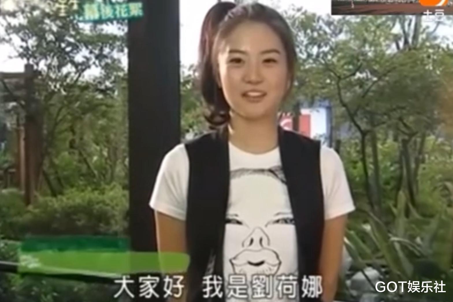刘荷娜|《放羊的星星》刘荷娜复出!带8岁儿子上《超回》脸僵差点认不出