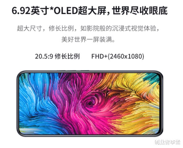 刘海屏|想入手一台5g手机，不想用挖孔屏或者刘海屏的，哪一款值得购买？