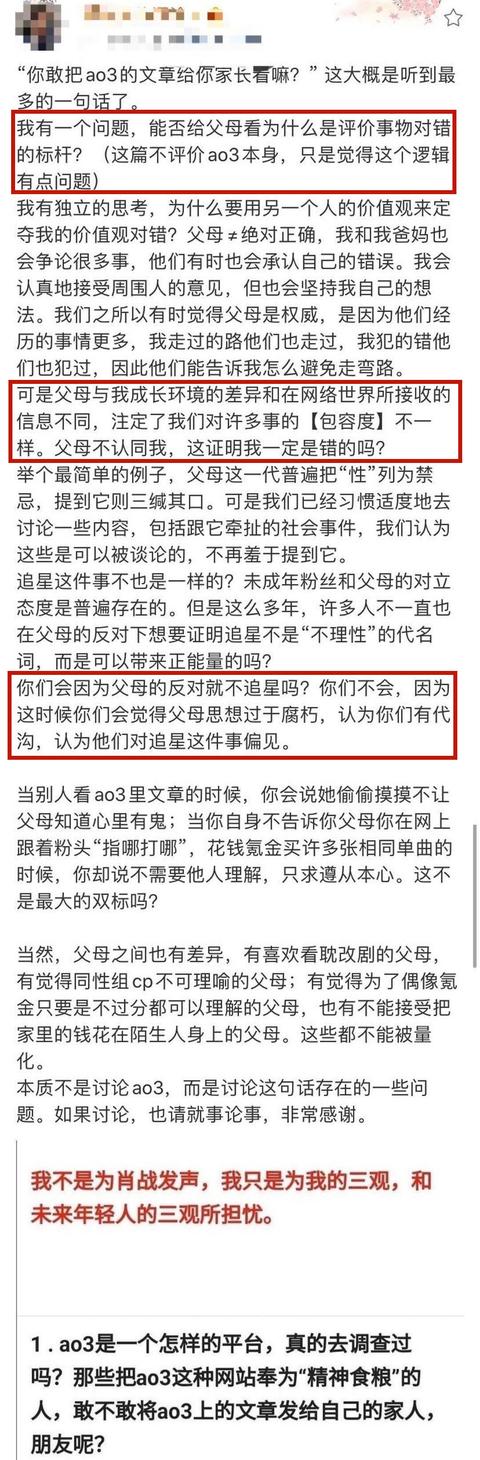 『肖战』品牌商谈“肖战新歌销售额破亿”：被路人抵制的明星绝对不会用