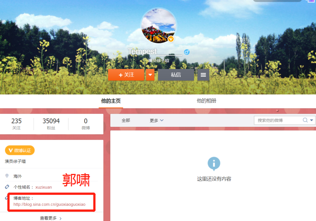 金秀贤|这都能扒出来？他们也太可怕了吧