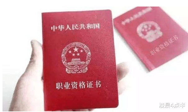 【人力资源管理】这四大证书已被国家取消,不要“浪费时间”去考,根本没有含金量!