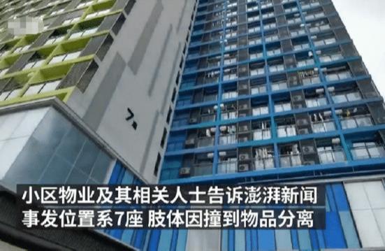 话晴空|女子走到七楼一跃而下，落地后当场摔死，尸体一分为二