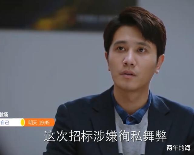 刘洋|《亲爱的自己》第22-23集预告:憋屈刘洋被辞退,王子茹心中有数