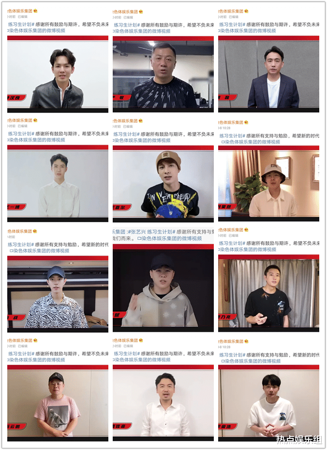 张艺兴|张艺兴啥体量？练习生计划引娱乐圈红星集体祝贺，SM老板还夸上了天