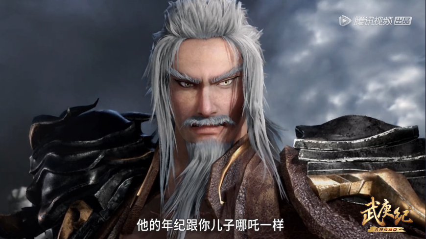 「李靖」武庚纪：李靖战白莲圣王旁边，到底帮神还是帮人