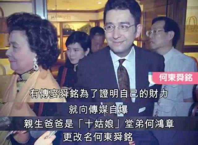何婉琪：和堂弟虐恋生下私生子，与亲哥何鸿燊反目争家产，妹妹何婉琪的人生更传奇